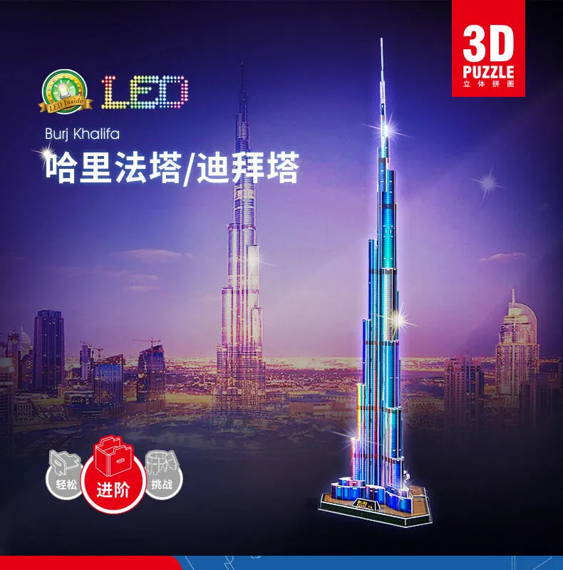 Cubicfun 3D Jigsaw Puzzle Hardcover Lamp Architecture Model Burj Khalifa  Khalifa Tower 1.5M Special Offer Promotion | Lazada