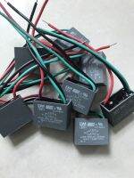 1.5UF+2.5UF 250V ขาแบบสาย