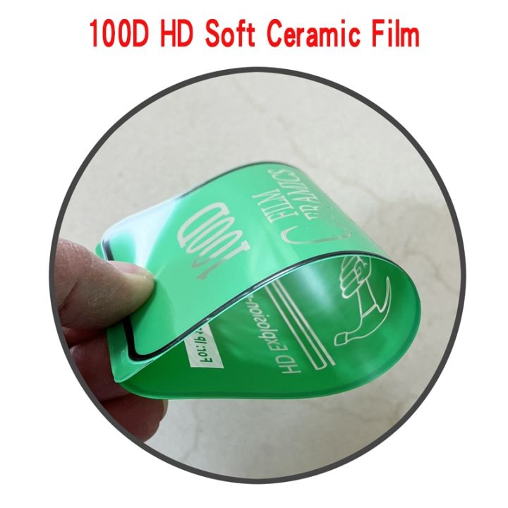 2-5pcs-full-cover-hd-matte-soft-ceramic-film-screen-protectors-glass-for-redmi-note-12-pro-plus-or-for-xiaomi-mi-12t-pro-12-lite