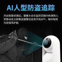 2023 กล้องไร้สายอัจฉริยะกราฟฟิตี WIFI ศัพท์มือถือตรวจสอบระยะไกล HD Night Vision สามารถสนทนาได้