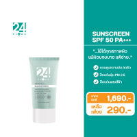 24PLUS SUNSCREEN SPF50 PA+++