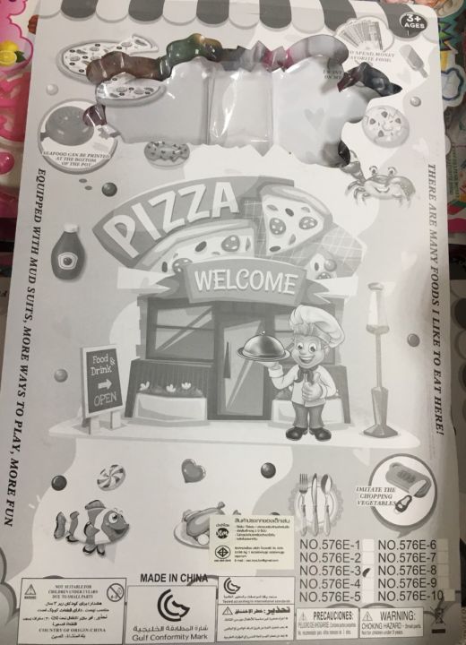 ของเล่นพิชซ่าตัด-พร้อมอุปกรณ์ครัว-pizza-toys