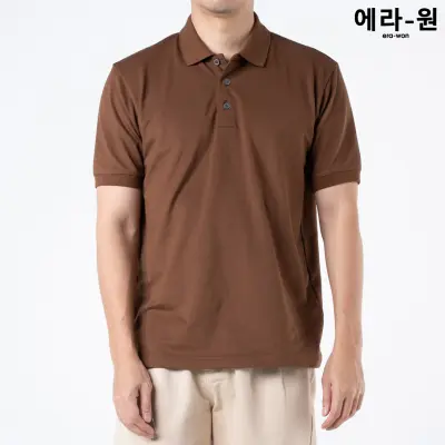 era-won เสื้อโปโลแขนสั้น ทรงสลิม Polo Shirt สี Brown Glory