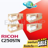 Ricoh SP C250 STN ตลับหมึกโทนเนอร์ ของแท้ Original Toner Cartridge Earth Shop #หมึกสี  #หมึกปริ้นเตอร์  #หมึกเครื่องปริ้น hp #หมึกปริ้น  #ตลับหมึก