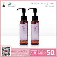 [คุ้มราคา!!] ( PRO! สุดคุ้มเเพ็คคู่ x 2  ) น้ำยาทำความสะอาดน้องสาว วิโนน่า Winona Feminine Cleansing Liquid 100 ml. Disinfectant solution น้ำยาทำความสะอาด cleanser **พร้อมส่ง**