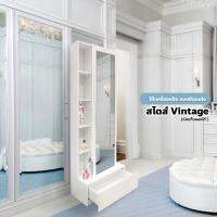 [HOT DEAL] โต๊ะเครื่องแป้ง แบบยืนแต่ง สไตส์ Vintage เปิดเก็บของได้ โต๊ะเครืองแป้ง โต๊ะเครืองแป้งเต็มตัว  ส่งฟรี+ติดตั้ง(ในเขต*