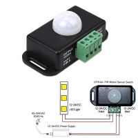 สวิตช์เซ็นเซอร์ตรวจจับการเคลื่อนไหว PIR ปรับ8A อัตโนมัติ DC 12V 24V,โมดูลสวิตซ์  ไฟเครื่องตรวจจับอินฟราเรด IR สำหรับแผ่นเรืองแสงแถบไฟ LED