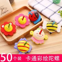 [Free ship] childrens school opening class birthday sharing gift creative toys primary students prizes