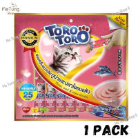 ? หมดกังวน จัดส่งฟรี ? Toro toro  โทโรโทโร่ สีชมพู ขนมแมวเลีย toro toro รสทูน่าและปลาโออบแห้ง แพ็คใหญ่ 25 ซอง x 1 แพ็คใหญ่