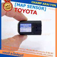 ***ราคาพิเศษ*** MAP Sensor ของใหม่ Toyota corolla (สามห่วง) 4A,5A,3S-FE สามห่วง ปี 92-97//Soluna 5A-FE AE110,AE111,Corona ST190,191,Celica  (P/N: 89420-10080/12070/16070,MAP009)(พร้อมจัดส่ง)