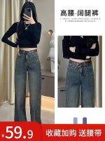 Uniqlo New Fashion version Wide-leg jeans for women 2023 new spring autumn and winter cement gray retro slimming loose high-waisted straight pants