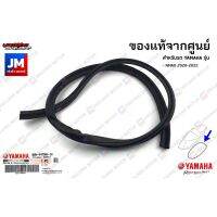 โปรโมชั่น B6HF475M0000 ซีลรองใต้เบาะ, ซีลชุดเบาะ เเท้ศูนย์ YAMAHA NMAX 2020-2022 ราคาถูก เบาะ  เบาะรองหลัง เบาะรองนั่ง เบาะเดิม