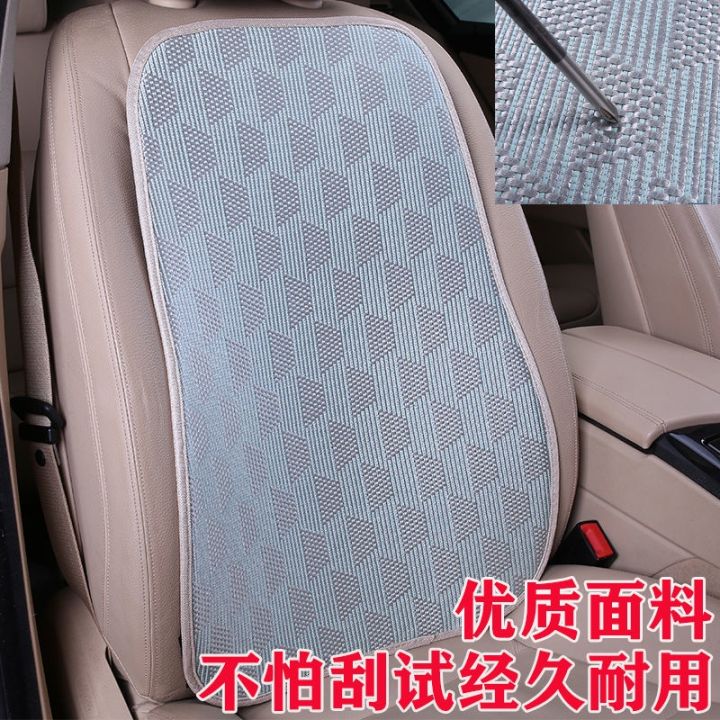 ที่นั่งรถ-seat-cushion-เบาะรองนั่งในรถยนต์เบาะรองนั่งเย็นสำหรับฤดูร้อนเบาะรองนั่งเย็นผ้าไหมน้ำแข็งแผ่นเดียวระบายอากาศได้ดี-xinyukeji325-my-10-30