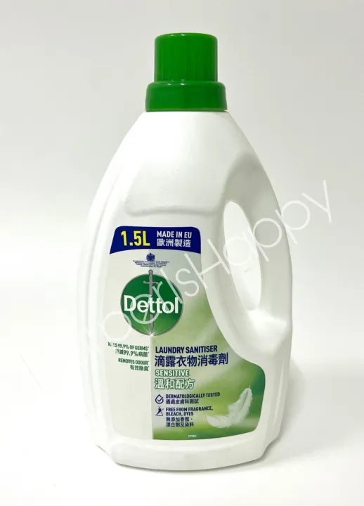 น้ำยาซักผ้า เดทตอล  Dettol laundry ขนาด 1.5ลิตร ฆ่าเชื้อไวรัสโควิดได้