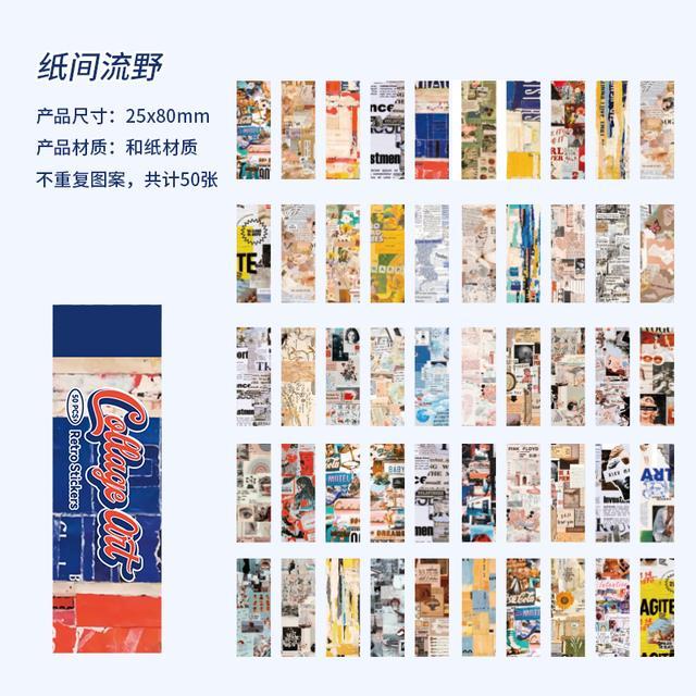 cc-50pcs-paper-for-stationery-sticker-supplies-litmus-junk-label-scrapbooking-material