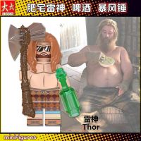 Compatible with LEGO Avengers 4 Endgame Fat House Fat Thor Beer Building Block Figure Toy wm793