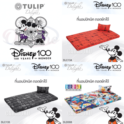 TULIP DELIGHT Picnic ที่นอนปิคนิค ดิสนีย์ 100 ปี Disney 100 Years (เลือกรหัสสินค้าและขนาดเตียงที่ตัวเลือก) #TOTAL ที่นอน ปิคนิค ปิกนิก มิกกี้ Mickey