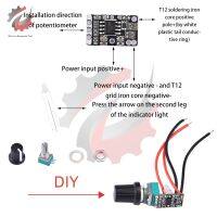 DC18-24V 1.5 3A DIY T12จุดเชื่อมสถานีบอร์ดคอนโทรลอุปกรณ์ควบคุมอุณหภูมิขนาดเล็กบอร์ดสำหรับเหล็กสถานีบัดกรีแกน T12