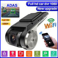 CWFull HD Dash Cam DVR Dash 1080P กล้องรถ DVR ADAS Dashcam WIFI &amp; Android Car Recorder Dash Cam Night Version เครื่องบันทึกอัตโนมัติ