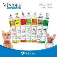 VF+core วิตามินหมาแมว ขนมแมวเลีย บำรุงร่างกาย แบ่งขายซองละ 12กรัม