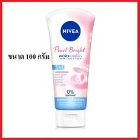 นีเวีย เพิร์ล ไบร์ท 5อิน1 มอยส์เจอร์ฟิลเลอร์ โฟม Nivea Pearl Bright Micro Bubbles Deep Clean Foam 100g