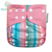 【CC】 Goodbum Washable Adjustable Breathable Mesh Diaper Gusset Swim Nappy 3-15KG Baby