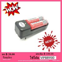 ถ่านชาร์จคุณภาพสูง Li-ion 18650 3.7V 9800 mAh (2ก้อน+แท่นชาร์จ2ช่อง)