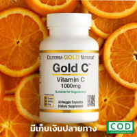 ส่งฟรี Free shipping vitamin C 1000mg วิตามินซี 1000mg Exp.12/23