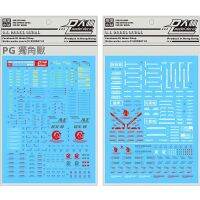 【SALE】 tangticarans1972 D.ldecal กาวน้ำสำหรับ1/60 PG 1/60 PG RX-0 DL037โมเดลยูนิคอร์น/Banshee