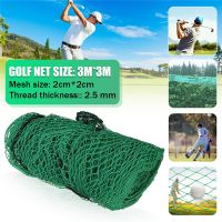 3x3M Golf Training Practice Net Sports Barrier Impact Training Net for Outdoor Practice Accessories