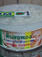 สปาดินสองพอง สตุ100องศา