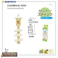 SANKO Cuttlebone Stick