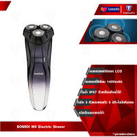 New BOMIDI M3 Electric Shaver เครื่องโกนหนวด กันน้ำ IPX7 เครื่องโกนหนวดไฟฟ้า เครืองโกนหนวดแบบชาร์ต USB ฟังก์ชั่น 3D โกนหนวดไฟฟ