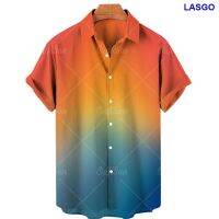เสื้อเชิ้ตแขนสั้นของผู้ชายสีไล่ระดับสีสไตล์ใหม่2023วัสดุไนลอนย้อมสีไฮเอนด์เทรนด์แฟชั่นเพื่อนๆที่ชื่นชอบรีบซื้อหนึ่งชิ้น!