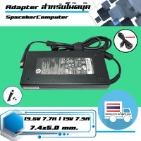 อะแดปเตอร์ เอชพี - HP adapter เกรด Original 19.5V 7.7A / 19V 7.9A ขนาดหัว 7.4x5.0 สำหรับโน๊ตบุ๊ค และ AIl in One PC