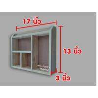 ชั้นวางไม้สน13×17×3นิ้ว