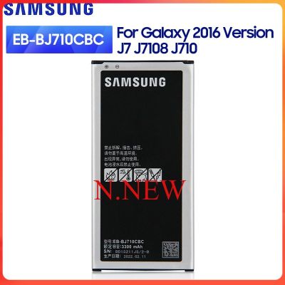 ของแท้💯% รับประกัน 1 ปี แบต J710 แบตเตอรี่ Samsung Galaxy J7 2016 (Sm-J710) 3.85V 12.71Wh 3300mAh (EB-BJ710CBC)