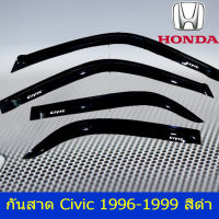 กันสาด Civic 1996-1999 สีดำ