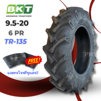 9.5-20 6PR ยางรถไถ? ยี่ห้อ BKT รุ่น TR135 (ล็อตผลิตใหม่ปี23) ?(ราคาต่อ1เส้น)? ทนทาน สะบัดดินโคลนที่เกาะได้เป็นอย่างดี