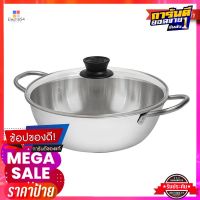 ตราจรวด หม้อชาบู 26 ซม.Rocket Brand Shabu Pot 26 cm