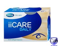 Mega we care ii Care Daily 30 Capsules เมก้า ไอไอ แคร์ เดลี่ (ผลิตภัณฑ์เสริมอาหาร) ดวงตา  1กล่อง/30แคปซูล (สูตร Daily)