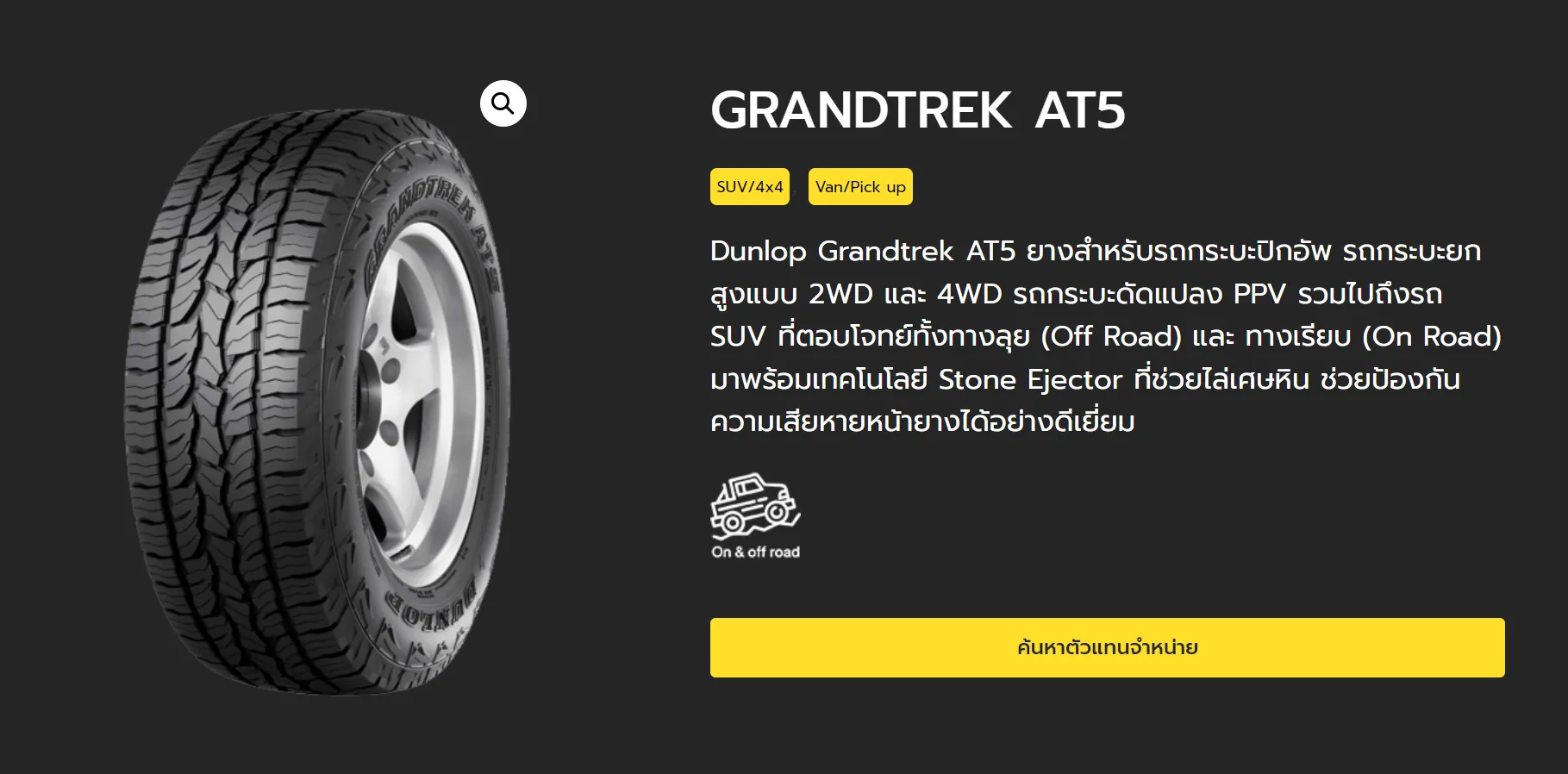 経典ブランド 17インチ 225 60R17 99H 4本 オールテレーンタイヤ ダンロップ グラントレックAT5 DUNLOP GRANDTREK  AT5 336025