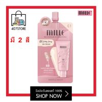 สูตรใหม่!  #ซอง บีบี ครีม เนื้อบางเบา MILLE Super Whitening Gold Rose BB Cream SPF30 PA++ 6 g. เบาสบายผิว ซึมซาบเร็ว ไม่เป็นขุย รองพื้น บีบีครีม มีกันแดด