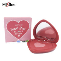 Mistine Heartbeat blusher powder 3.8 g. มิสทิน ฮาร์ท บีท บรัชออน ที่ปัดแก้ม มี 3 เฉดสีให้เลือก (1 ตลับ)