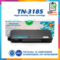 TN-3185 3185 TN3185 ตลับหมึก Brother รุ่น HL-5240 5250DN 5270DN DCP-8065DN MFC-8460N 8860DN