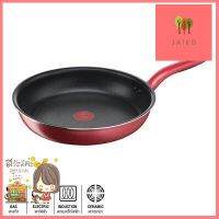 กระทะด้ามนอนสติ๊กทรงตื้น So chef TEFAL รุ่น G1350495 ขนาด 24 ซม. สีแดง **พลาดไม่ได้แล้วจ้ะแม่**