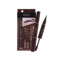 BROW SALON LIQUID AND CARA 1ML+3.5G BROWIT มาสคาร่าคิ้วน้องฉัตร บราวอิท