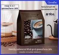 กาแฟปรุงสำเร็จ 3 in 1 สูตรลดปริมาณน้ำตาล 30% พลังงาน 100kacl ไม่มีไขมันทรานส์ รอยัล คราวน์ รีดิวซ์ ชูการ์ กาแฟปรุงสำเร็จชนิดผง กิฟฟารีน