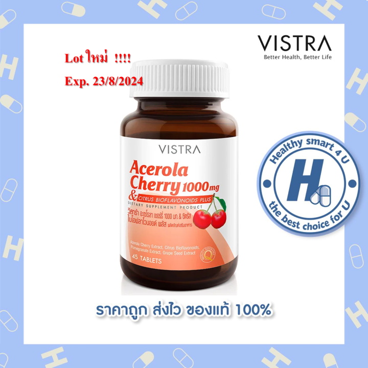 lotใหม่-พร้อมส่ง-vistra-acerola-cherry-1000-mg-45-เม็ด-อเซโรล่า-เชอร์รี่