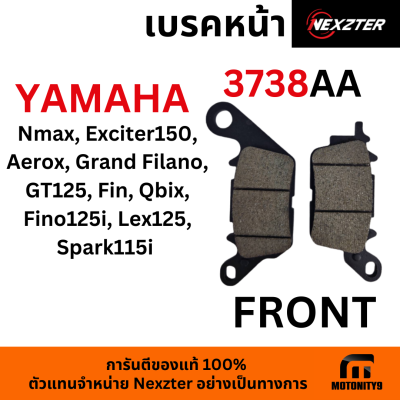 ผ้าเบรค มอไซค์ NEXZTER 3738AA ใช้กับ Yamaha Nmax, Exciter150, Aerox, GrandFilano, GT125, Fin, Qbix, Fino125i, Lex125, Spark115i (Front)